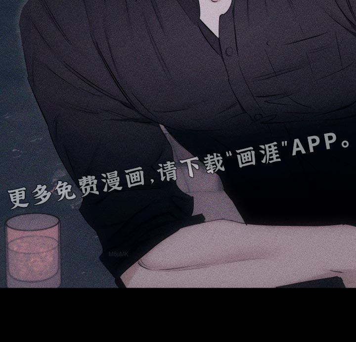 瓷器 第21话 第27页