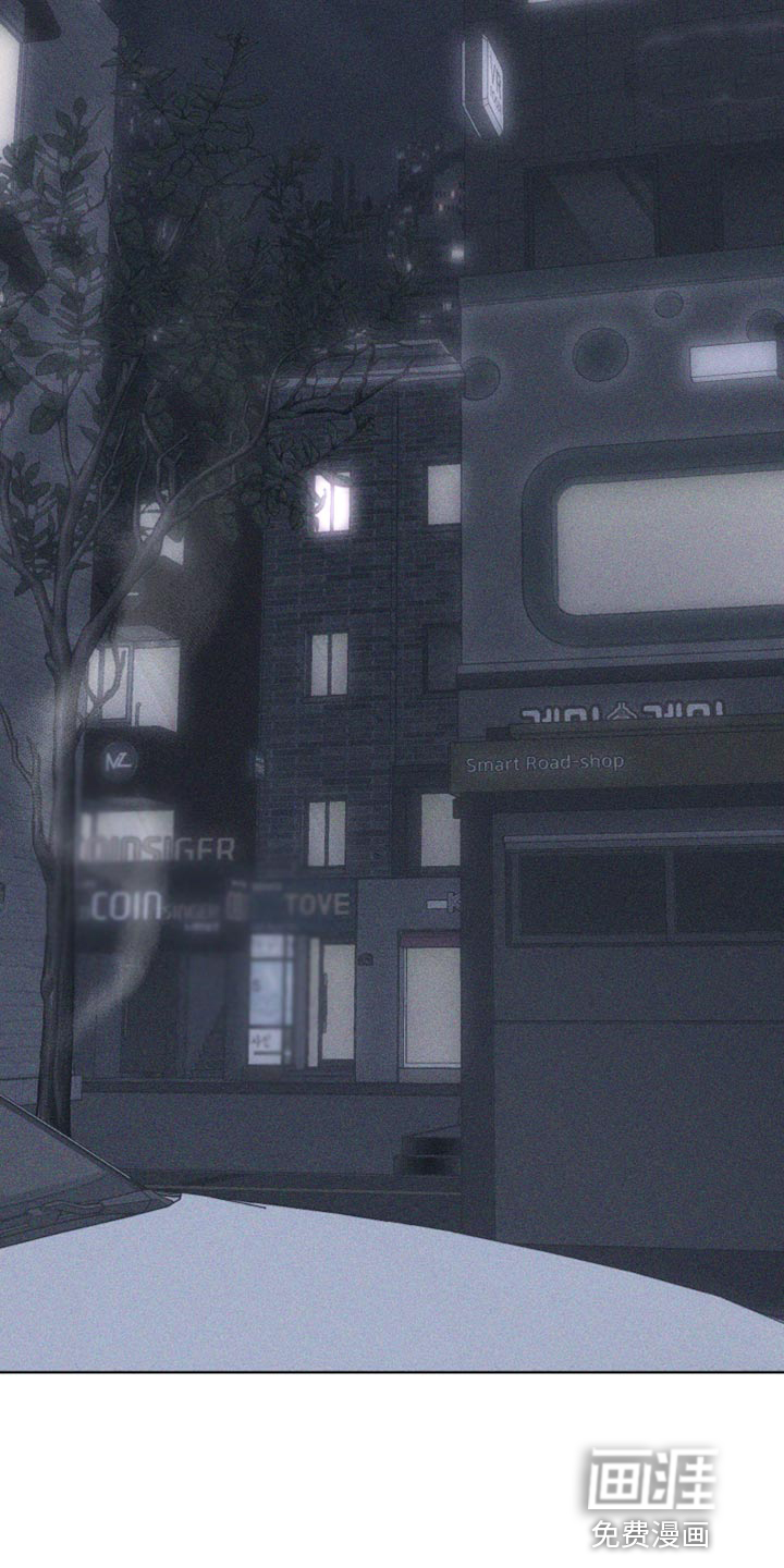 瓷器 第26话 第13页