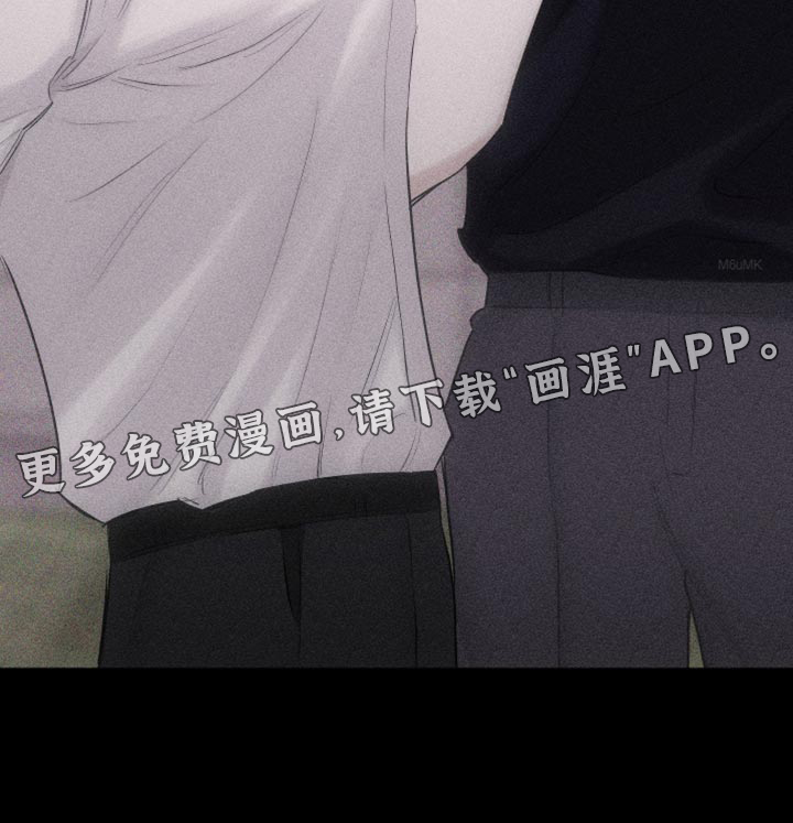 瓷器 第27话 第26页