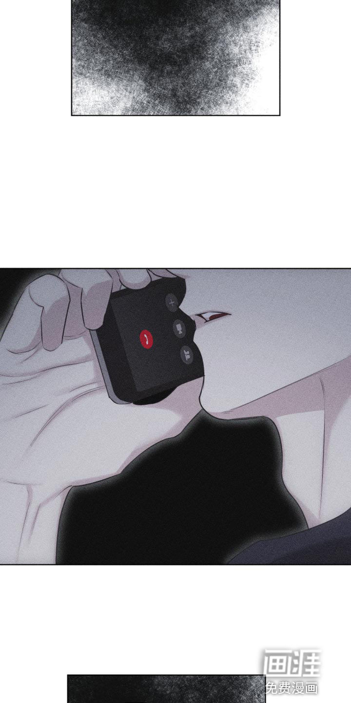 瓷器 第28话 第19页