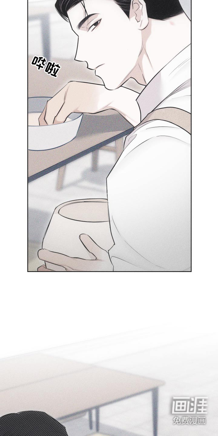 瓷器 第31话 第7页