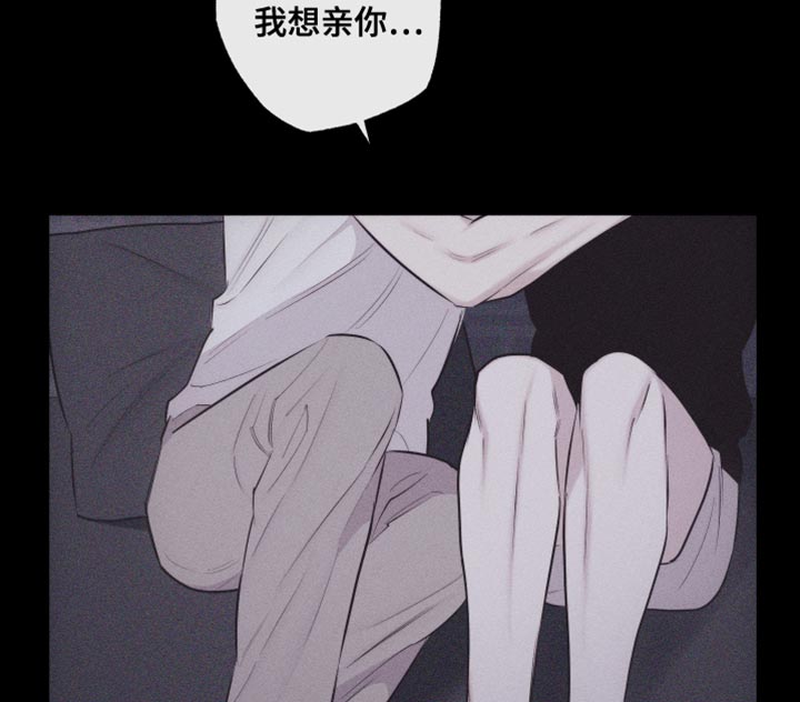 瓷器 第32话 第13页