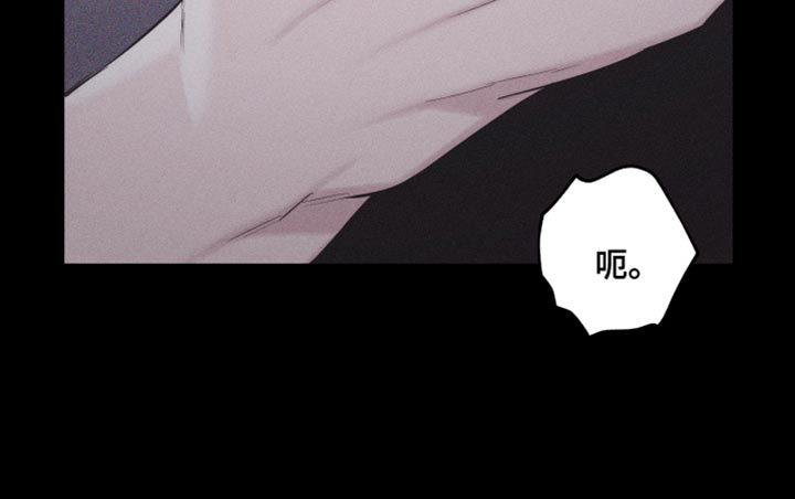 瓷器 第32话 第16页