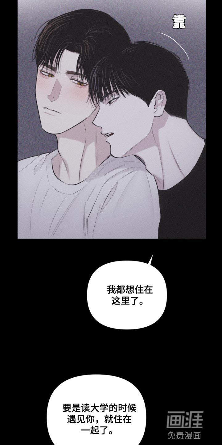 瓷器 第32话 第4页