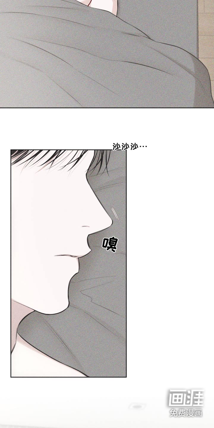 瓷器 第33话 第2页