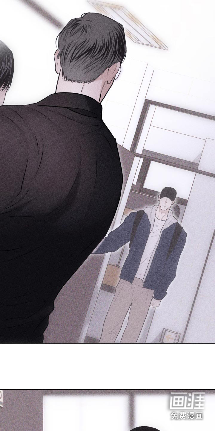 瓷器 第36话 第22页