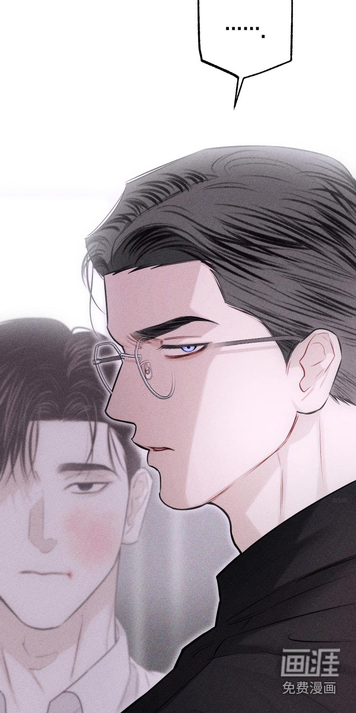 瓷器 第36话 第24页
