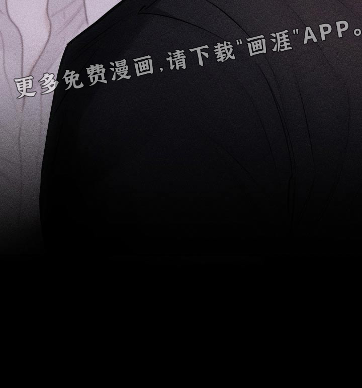瓷器 第36话 第25页
