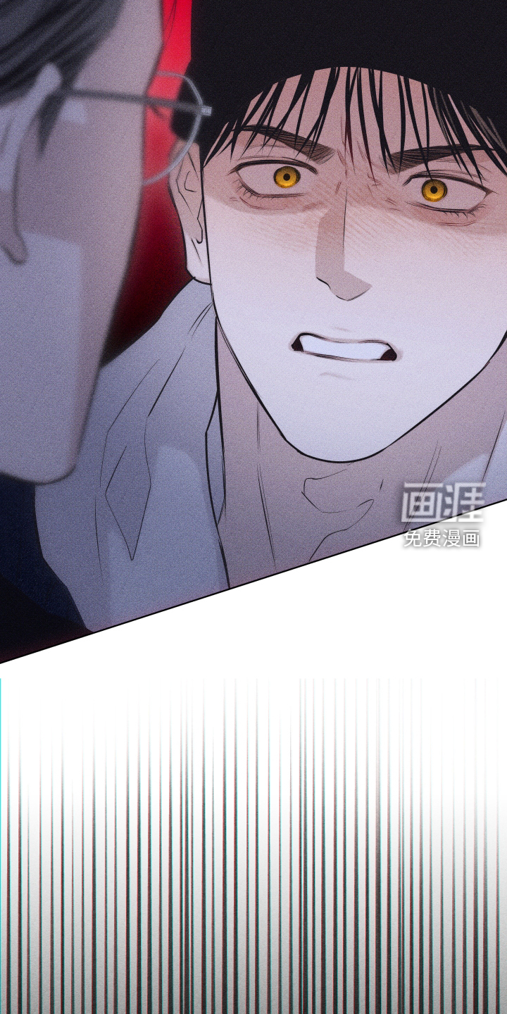 瓷器 第37话 第20页