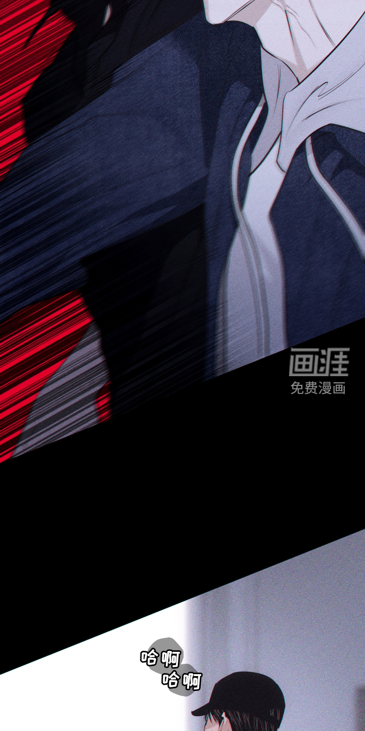 瓷器 第37话 第22页