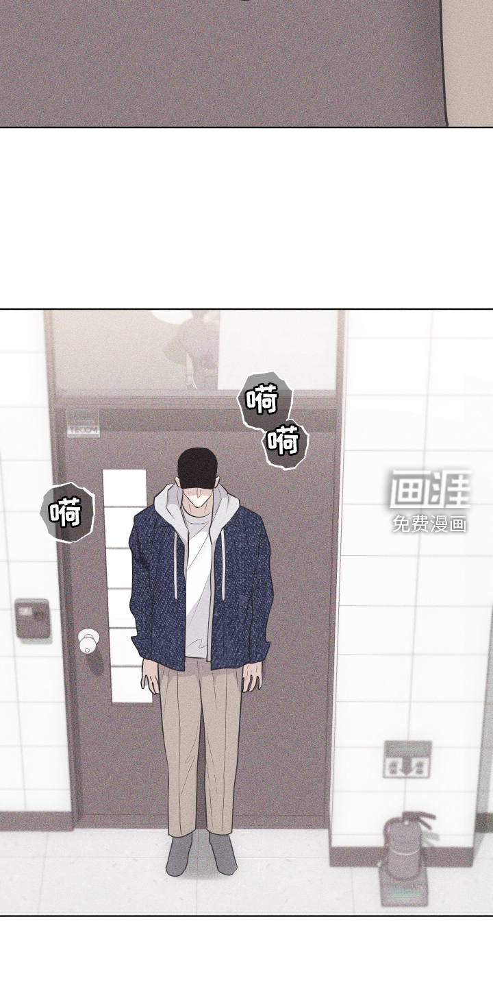 瓷器 第37话 第28页