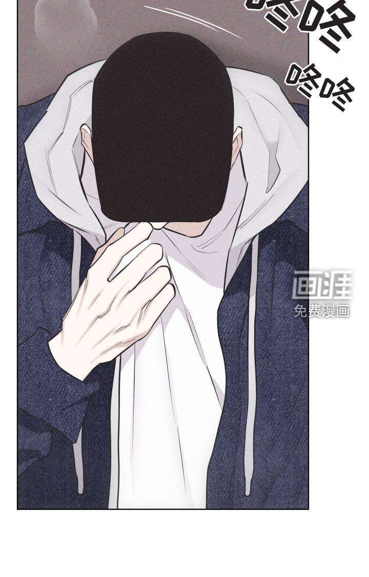 瓷器 第37话 第30页