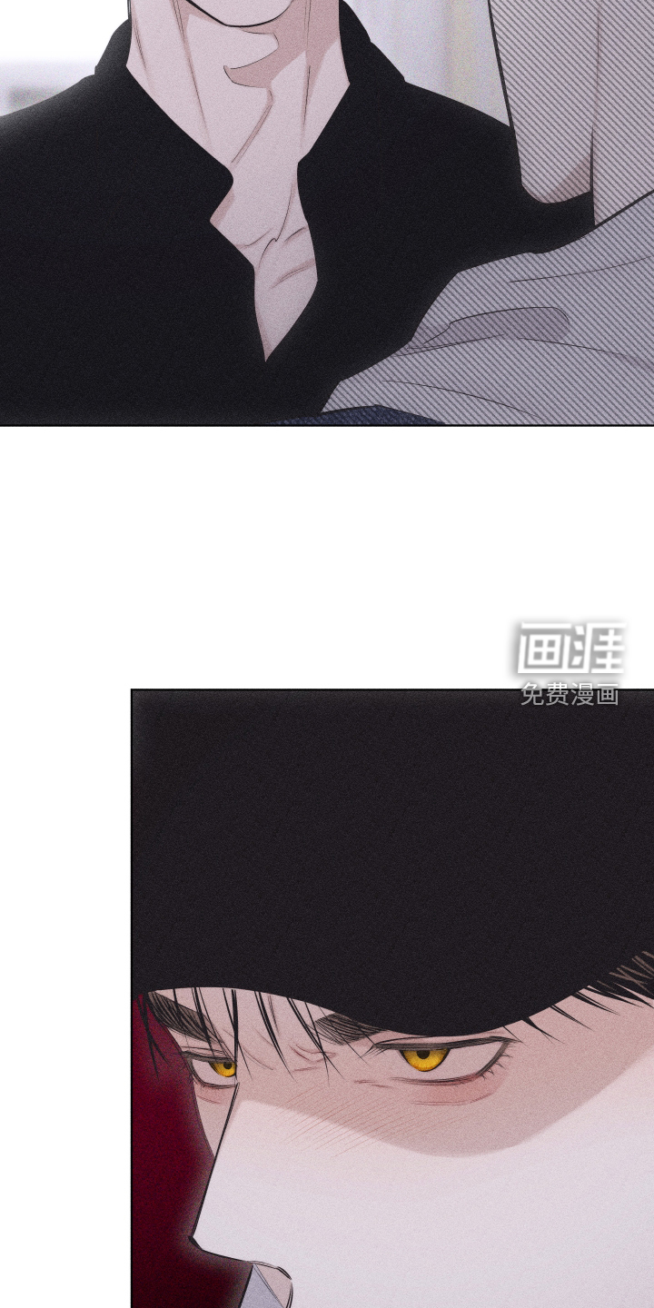 瓷器 第37话 第10页