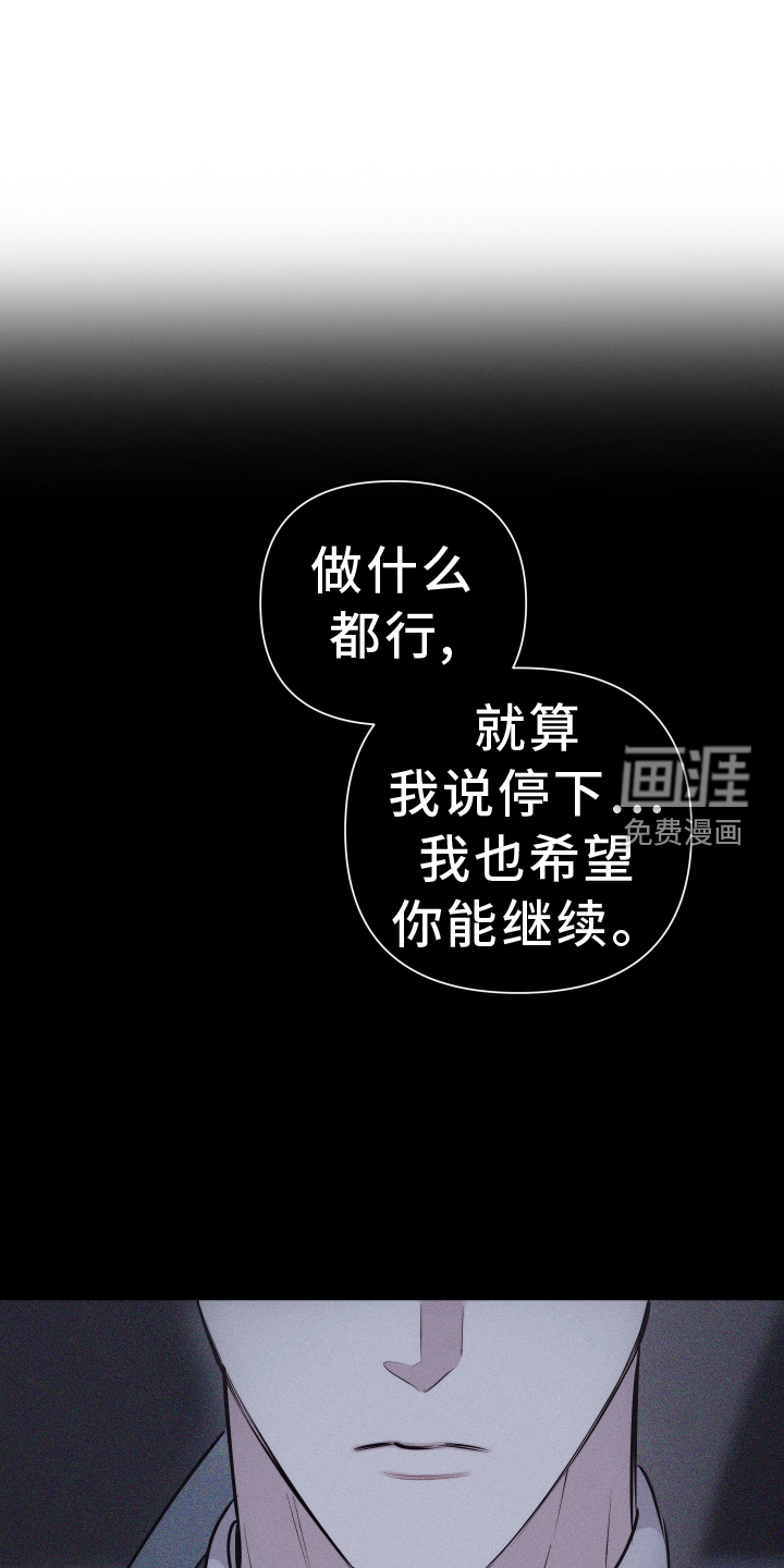 瓷器 第39话 第10页