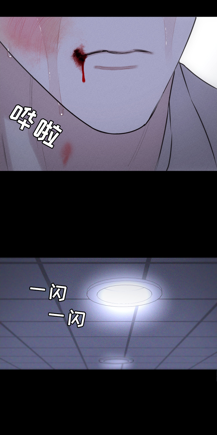 瓷器 第40话 第1页