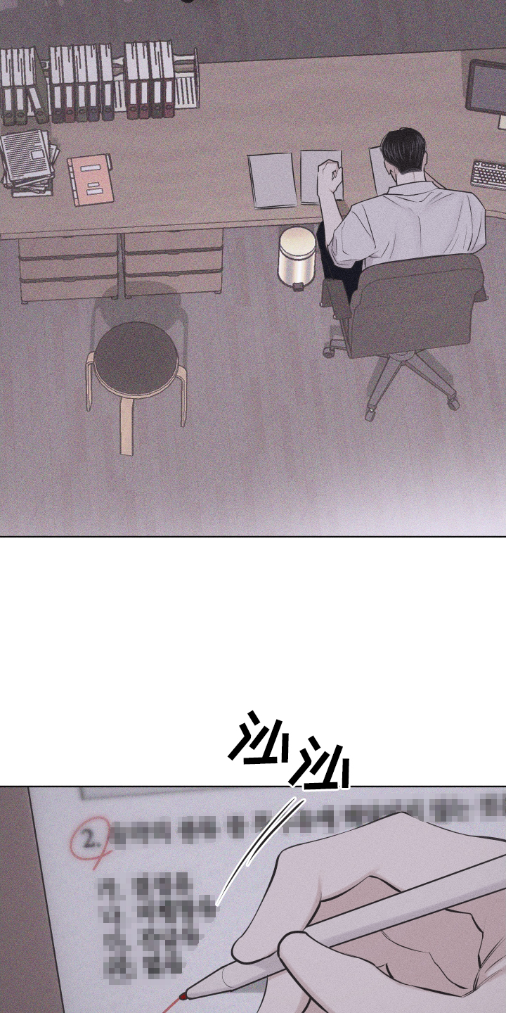 瓷器 第40话 第7页
