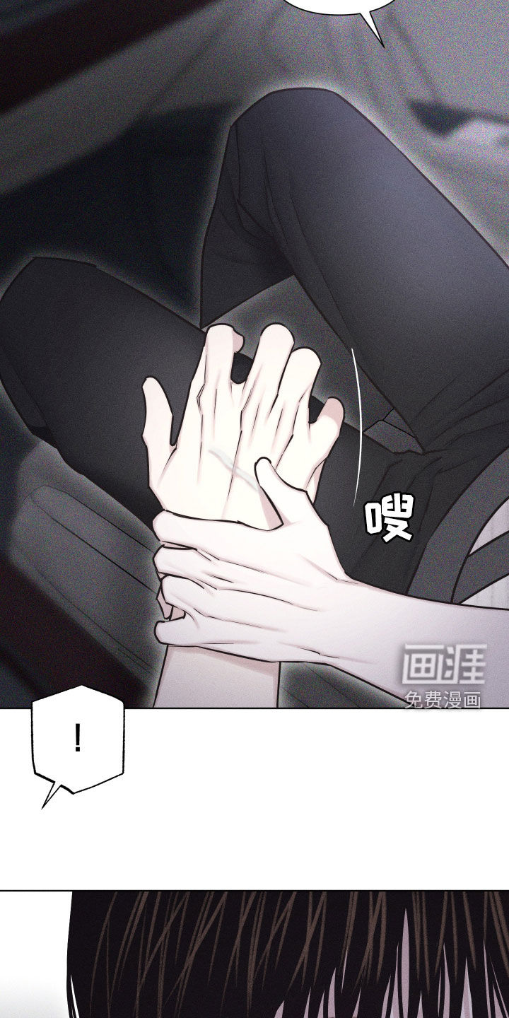 瓷器 第43话 第19页