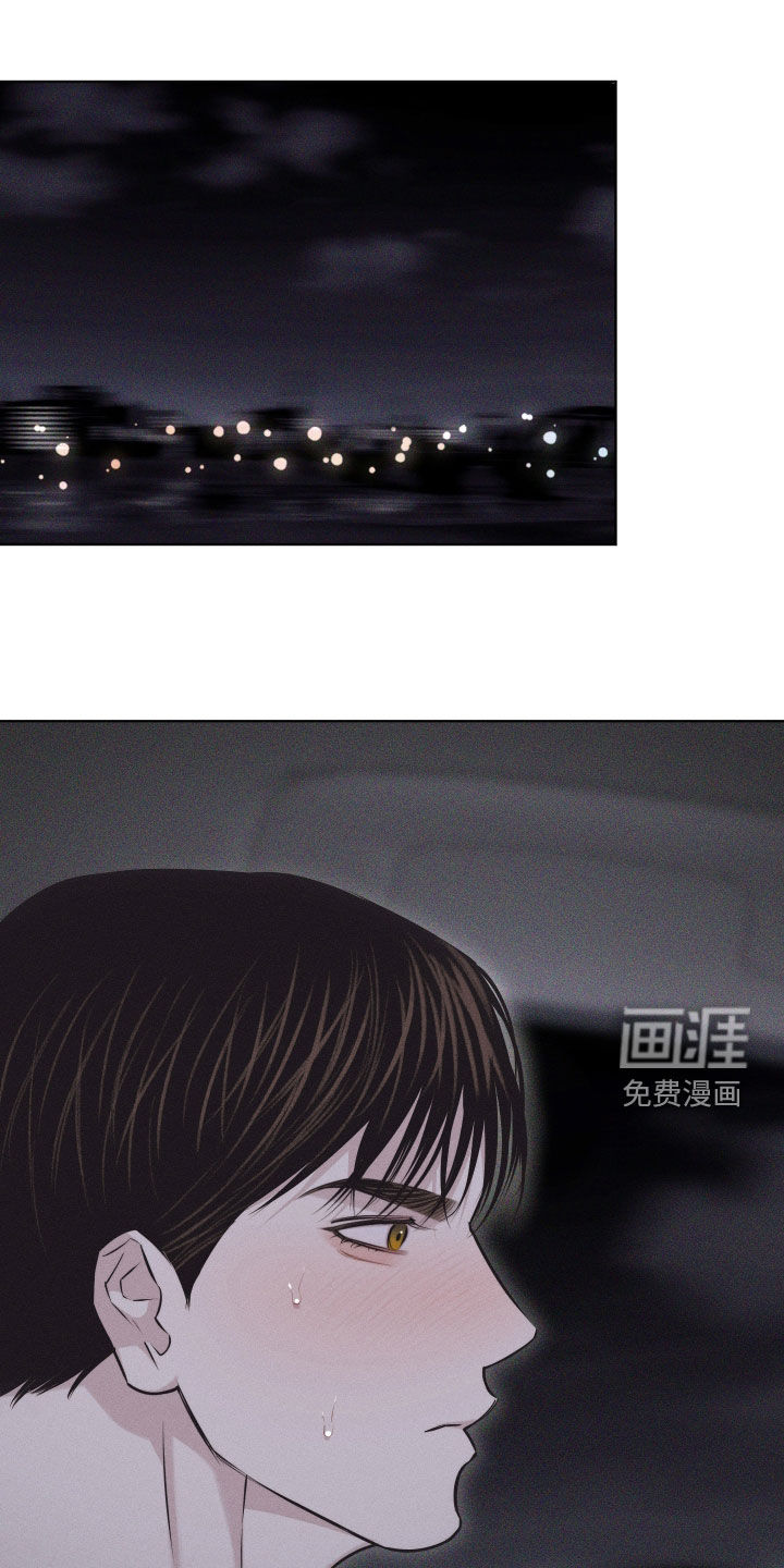 瓷器 第43话 第10页