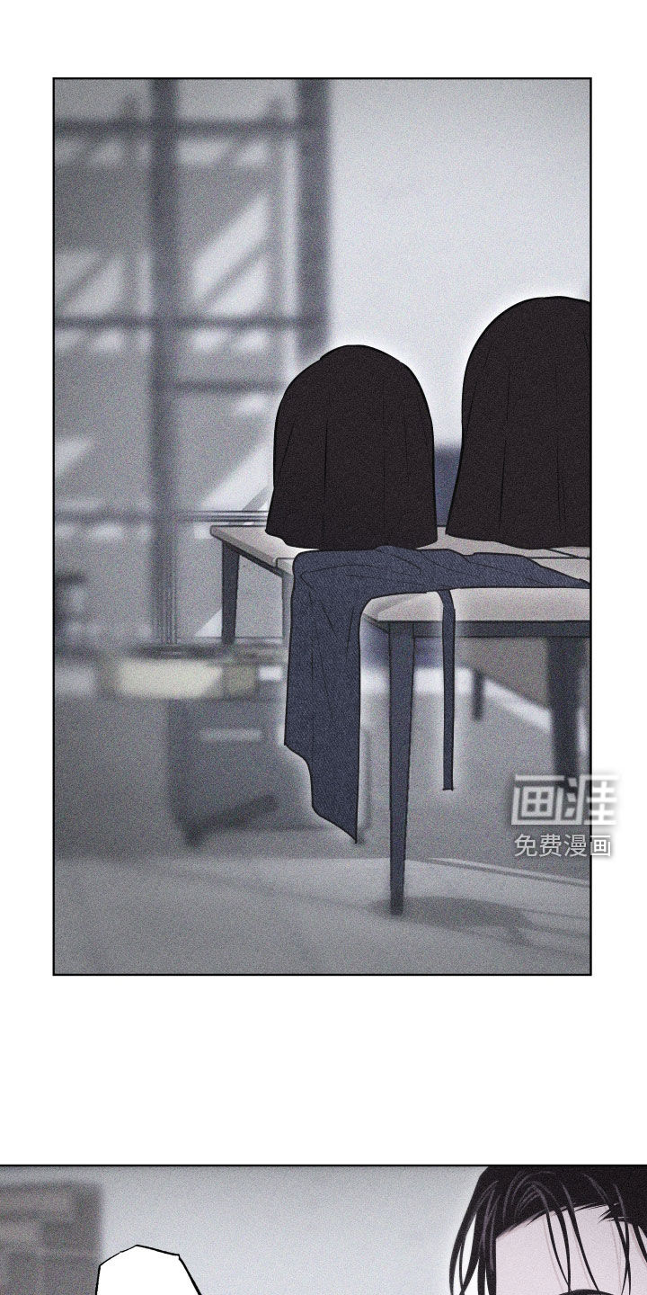 瓷器 第46话 第1页