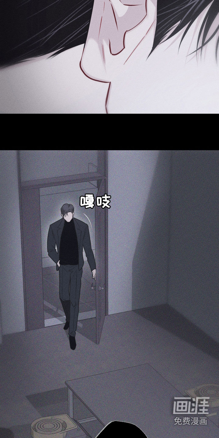 瓷器 第47话 第3页