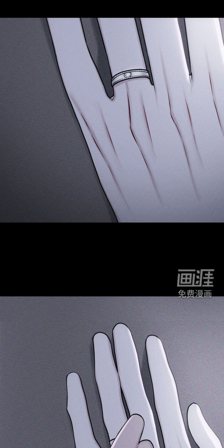 瓷器 第51话 第21页