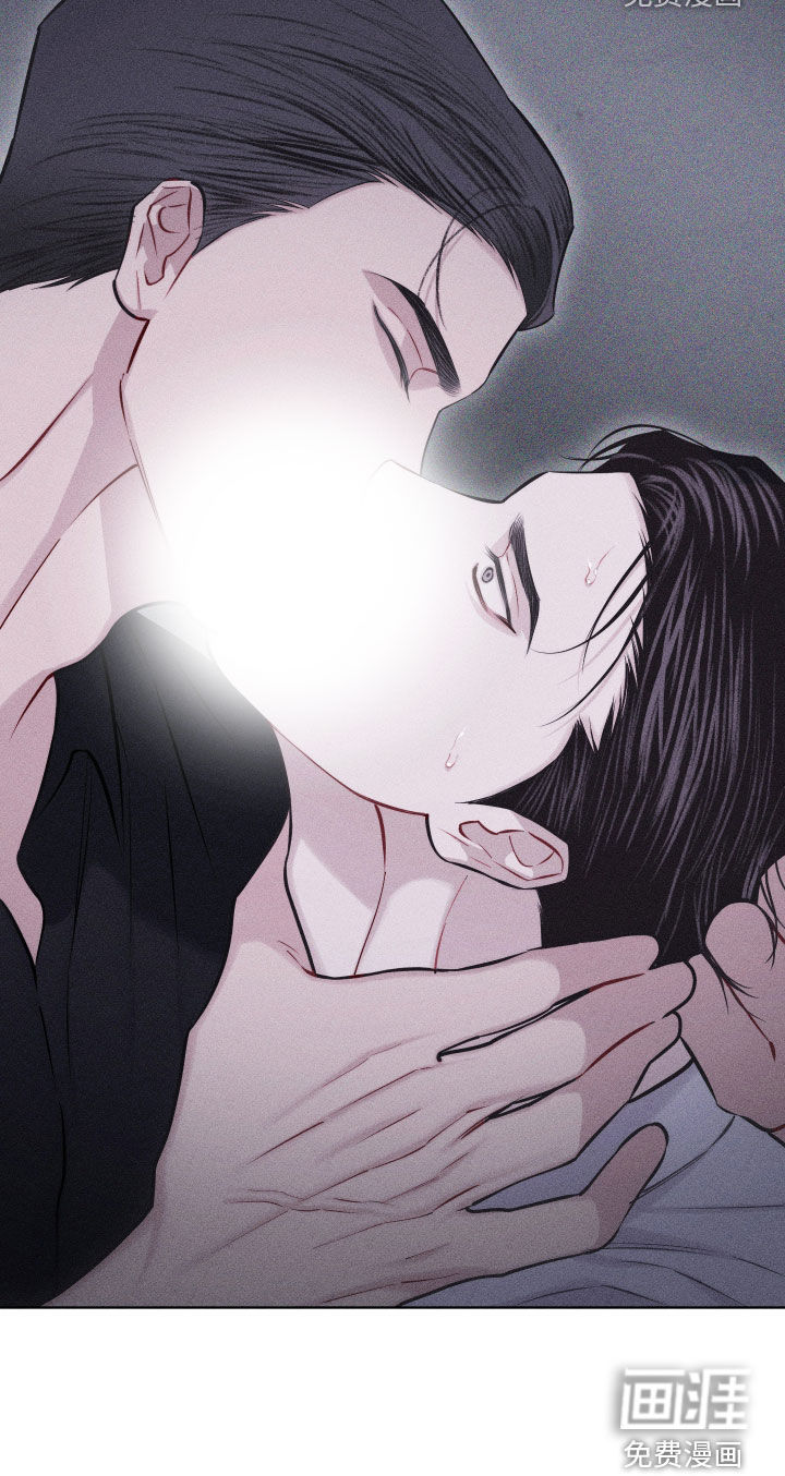 瓷器 第53话 第31页