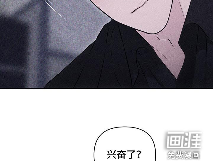 瓷器 第54话 第11页