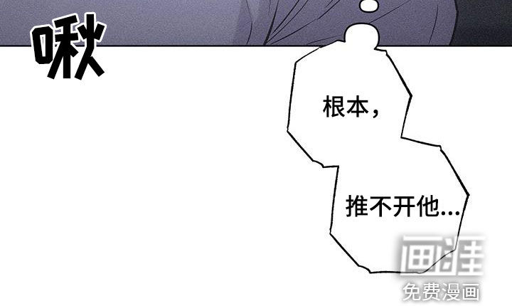 瓷器 第54话 第4页