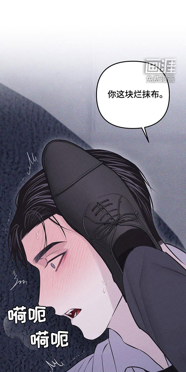 瓷器 第55话 第1页