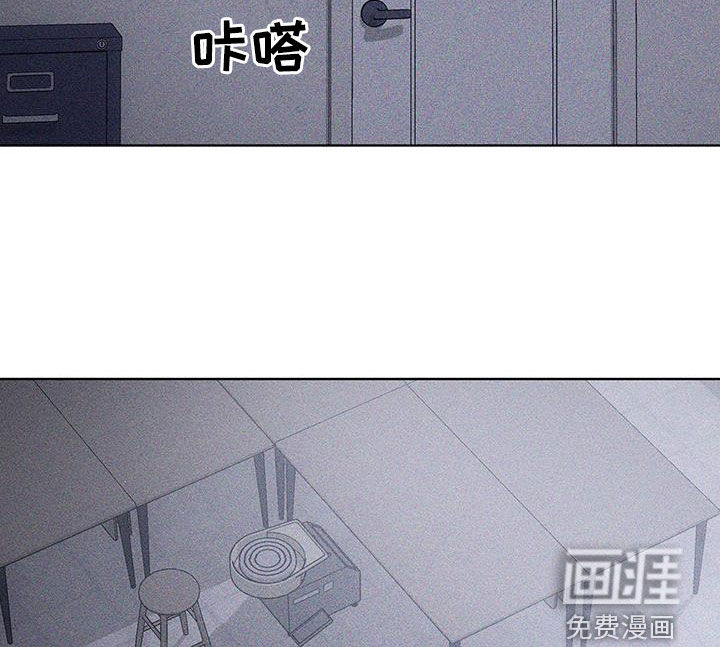 瓷器 第55话 第15页