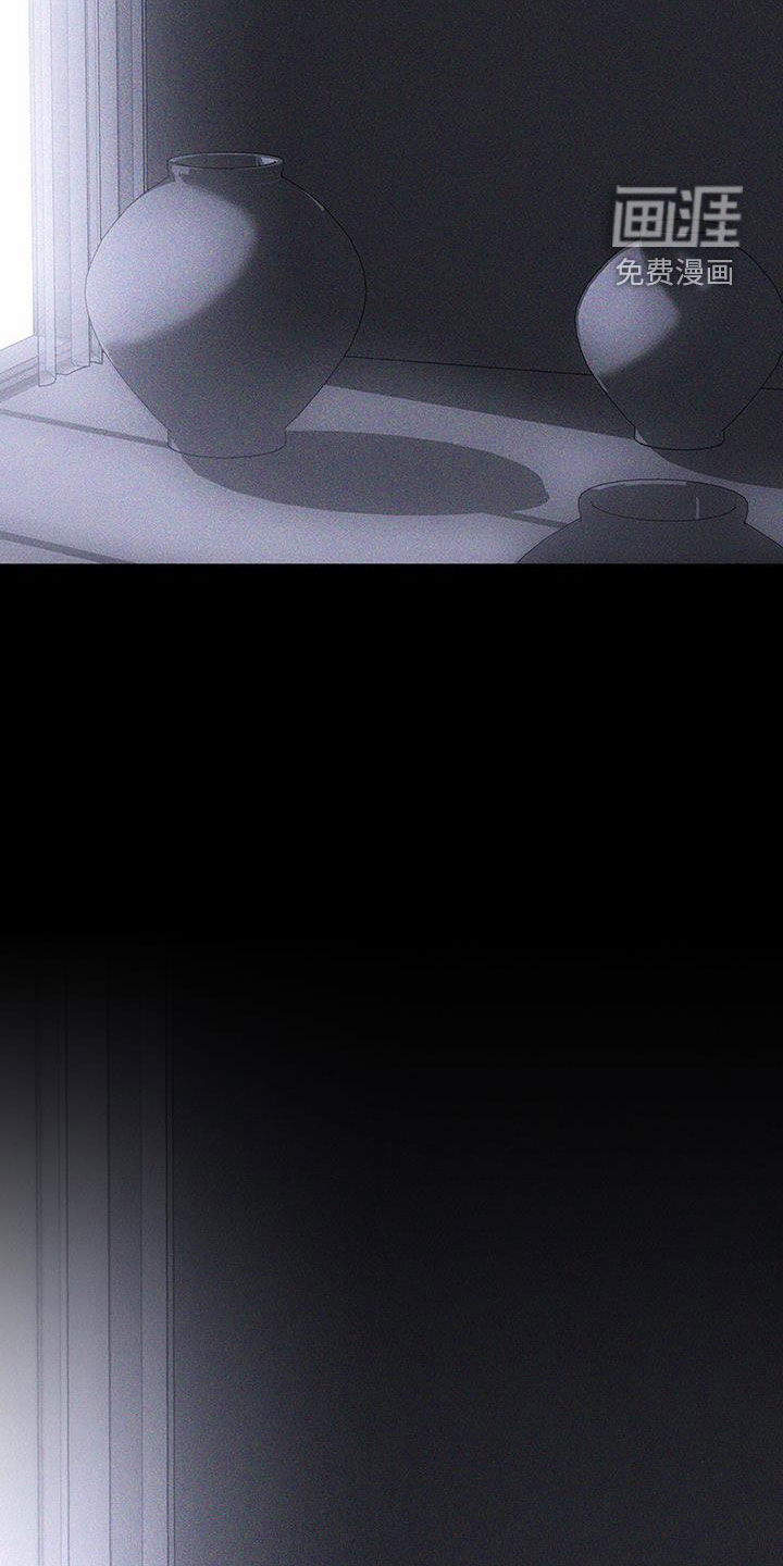 瓷器 第55话 第22页