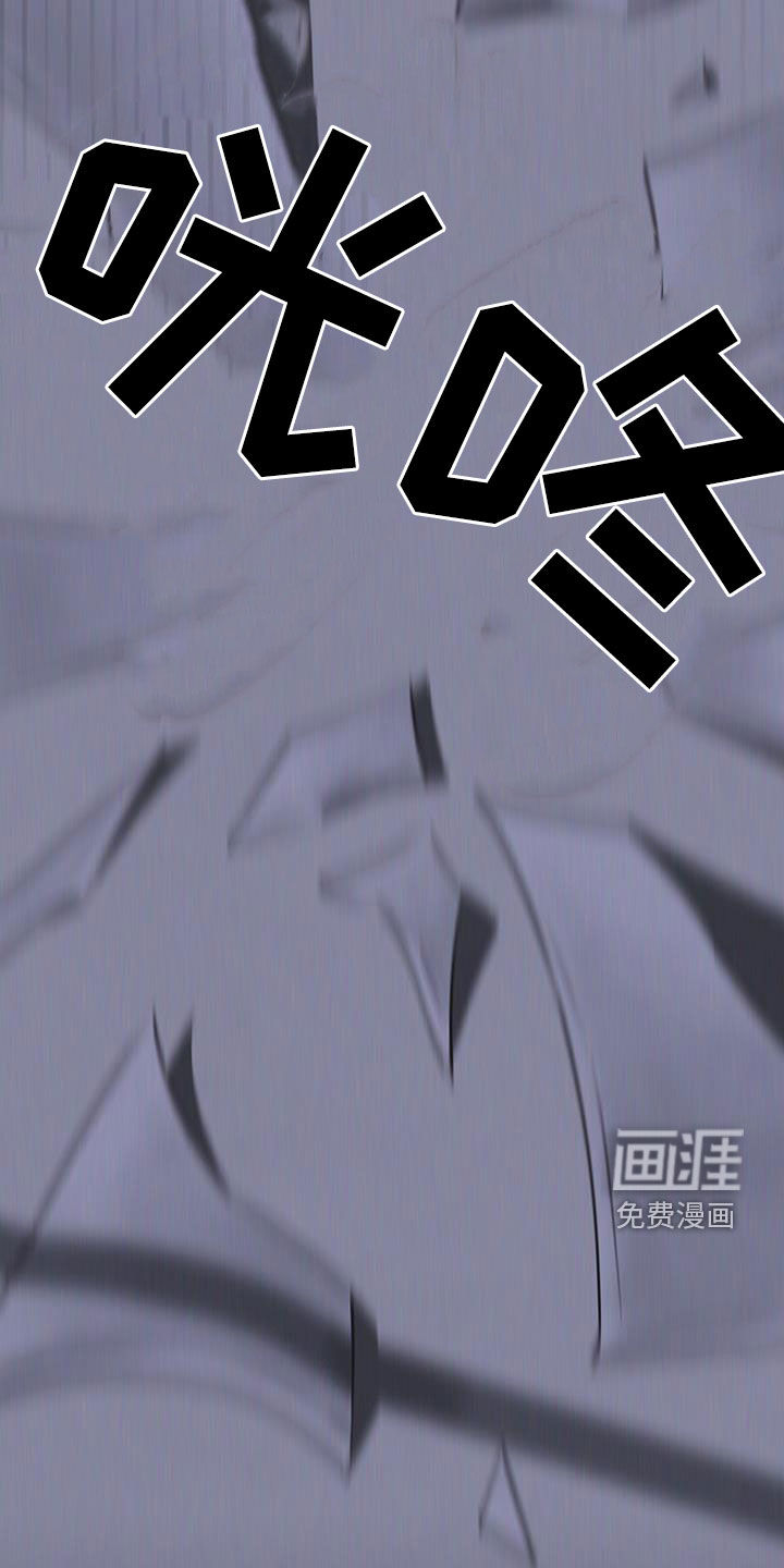 瓷器 第55话 第26页