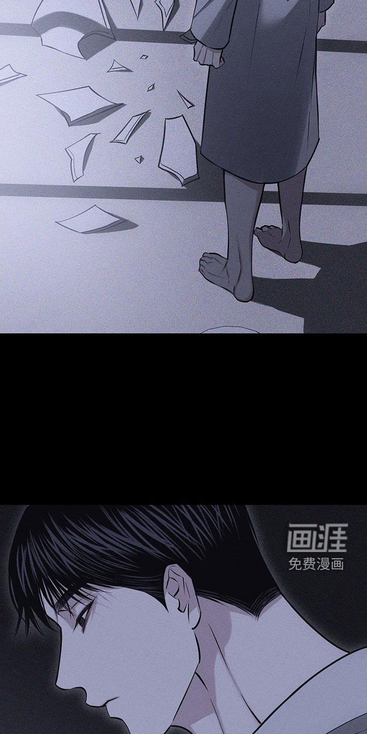 瓷器 第55话 第28页