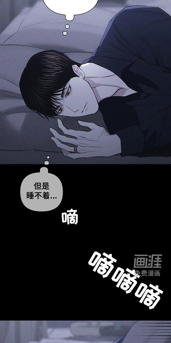 瓷器 第56话 第5页