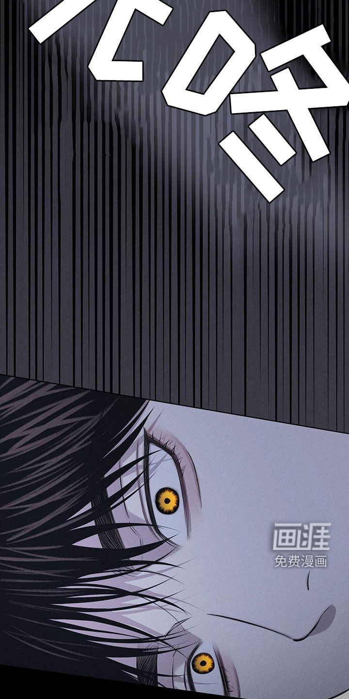 瓷器 第56话 第10页