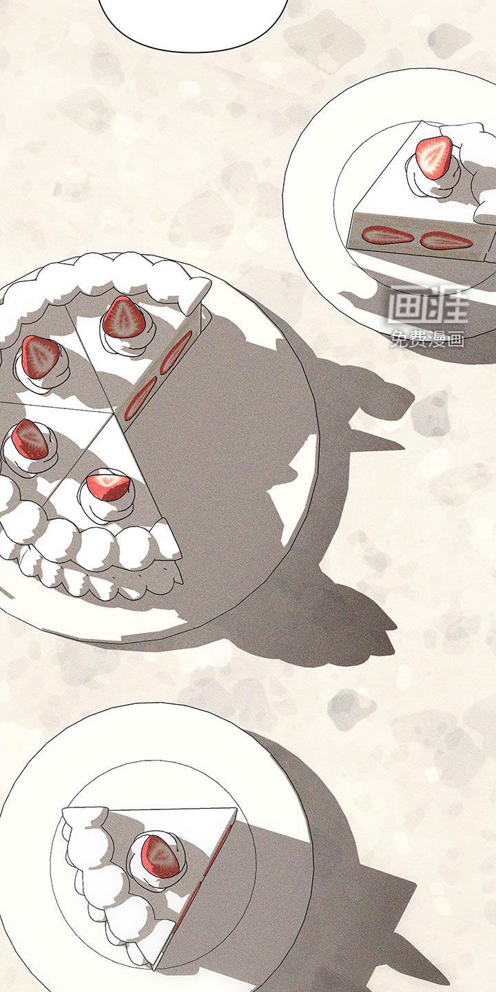 瓷器 第57话 第13页