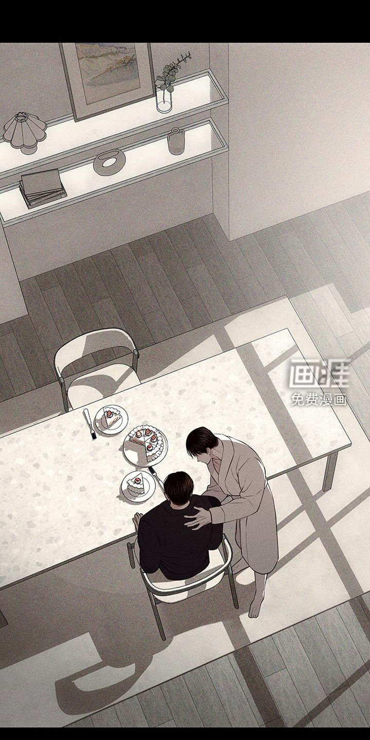 瓷器 第58话 第1页
