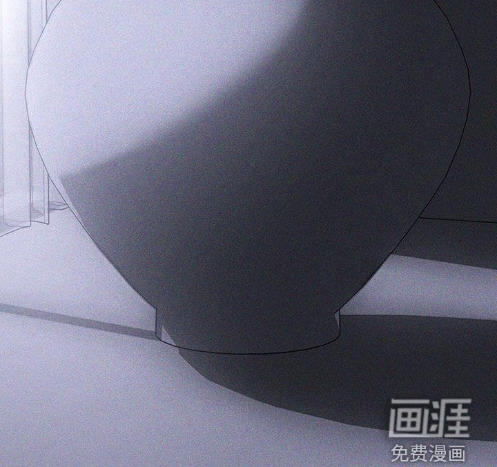 瓷器 第58话 第8页