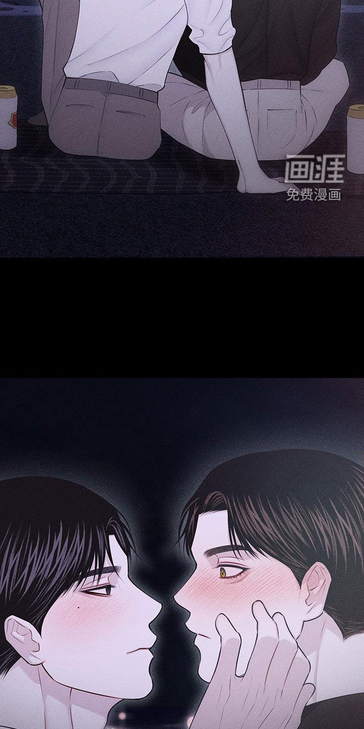 瓷器 第59话 第6页