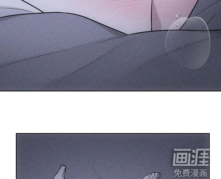 瓷器 第60话 第2页