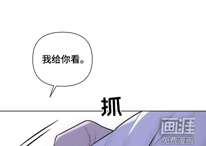 瓷器 第61话 第7页