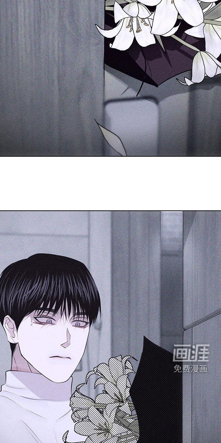 瓷器 第67话 第13页