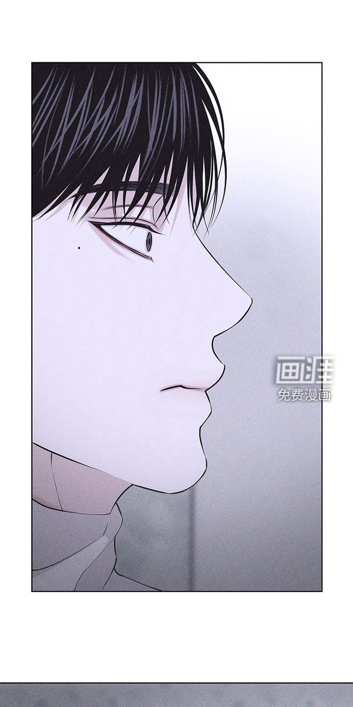 瓷器 第67话 第18页