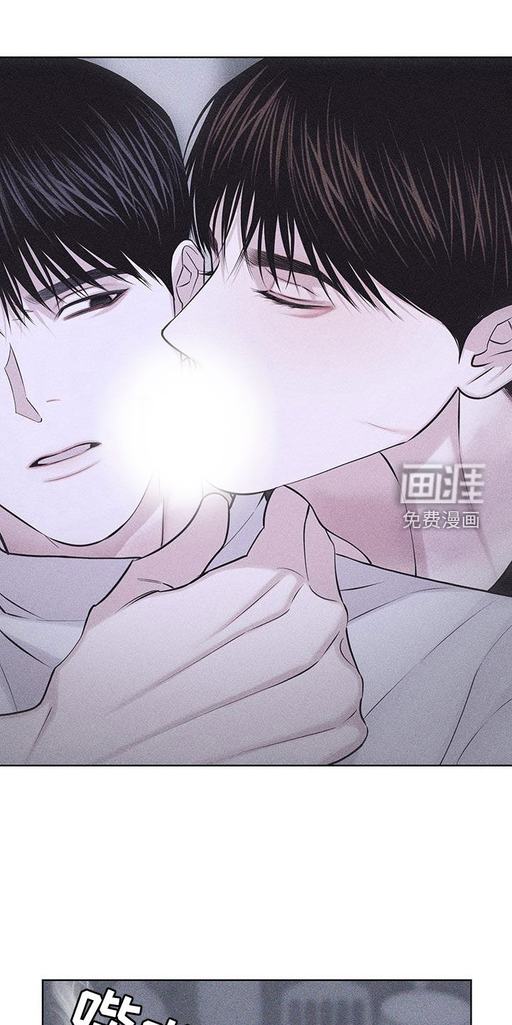 瓷器 第68话 第1页