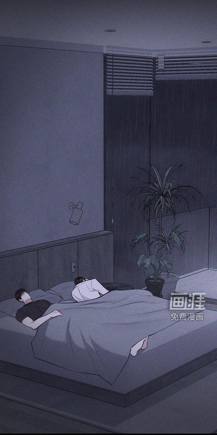 瓷器 第68话 第32页