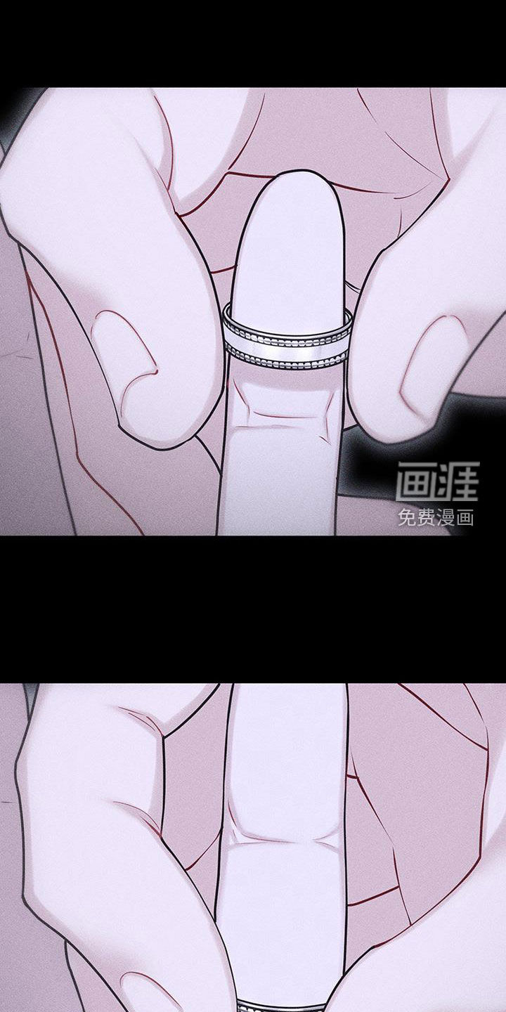 瓷器 第68话 第7页
