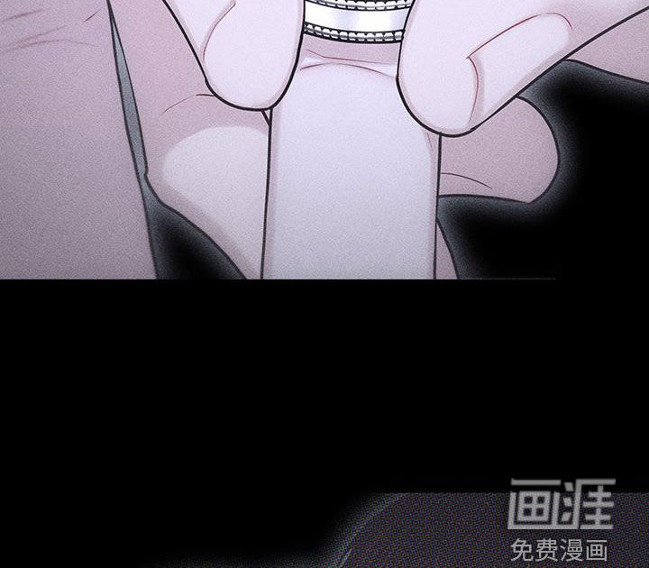 瓷器 第68话 第8页