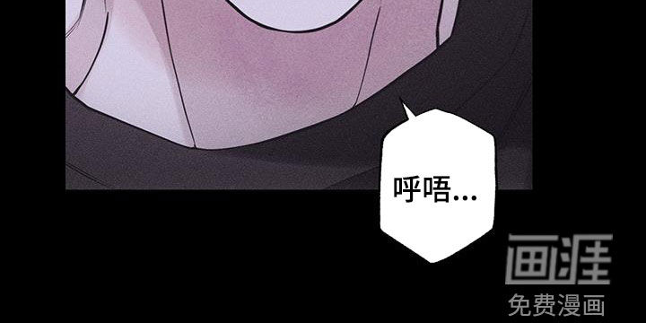 瓷器 第69话 第22页
