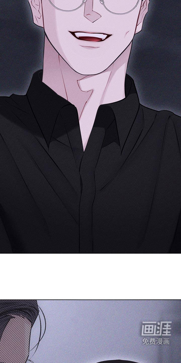 瓷器 第71话 第31页