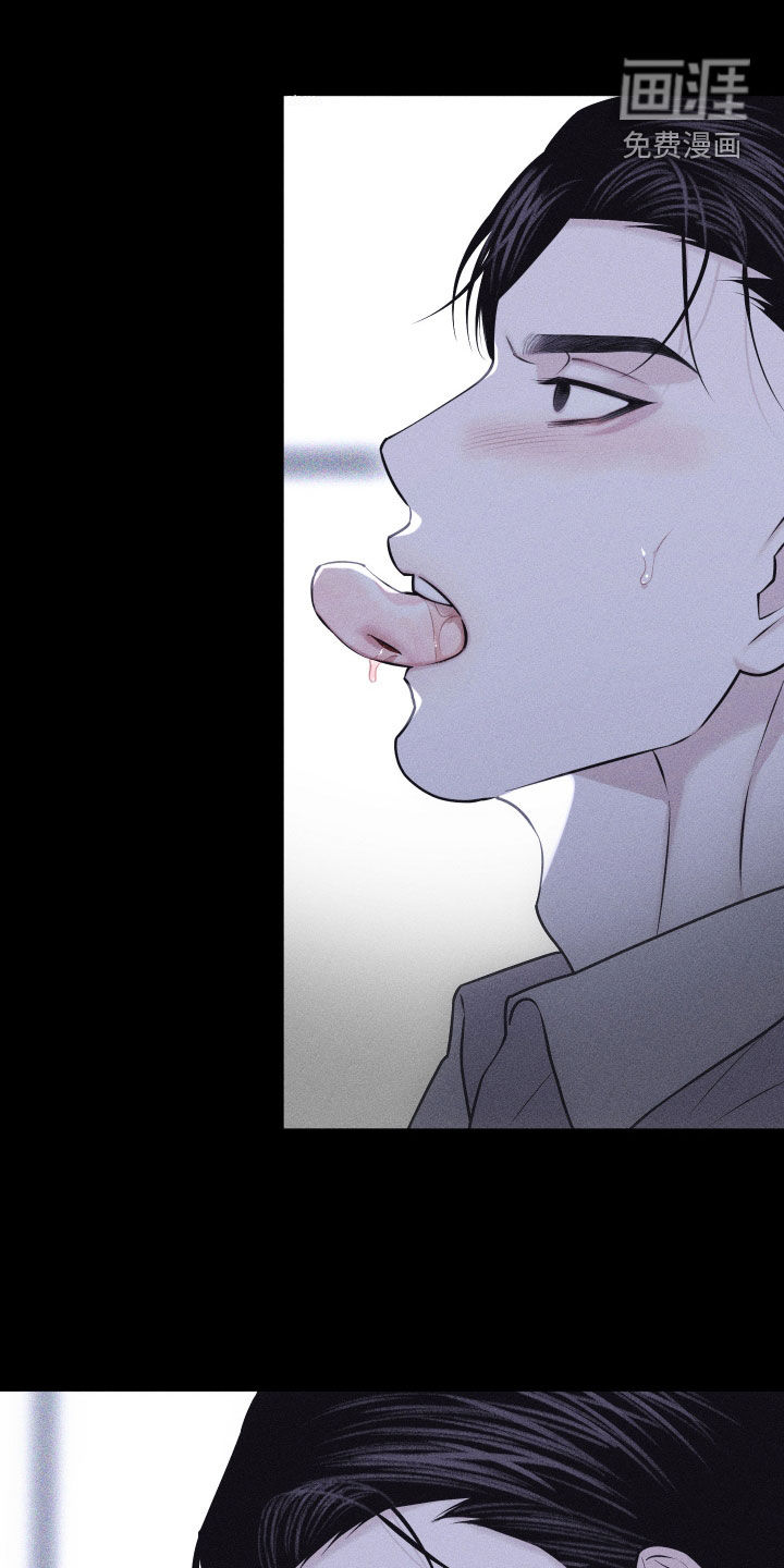 瓷器 第73话 第1页